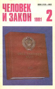 Решающий довод. Хлысталов Эдуард - читать в Рулиб