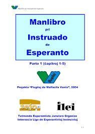 Manlibro-pri-instruado-de-esperanto. ILEI - читать в Рулиб