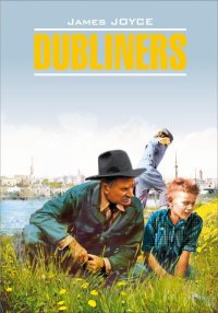 Dubliners / Дублинцы. Книга для чтения на английском языке. Джойс Джеймс - читать в Рулиб