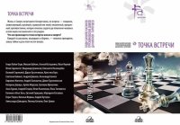 Люба. Буторин Андрей - читать в Рулиб