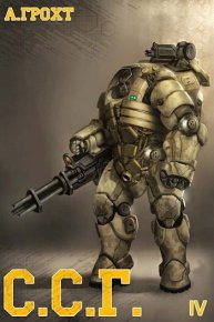 Kyvernítis (СИ). Грохт Александр - читать в Рулиб