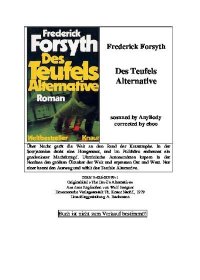 Des Teufels Alternative. Форсайт Фредерик - читать в Рулиб