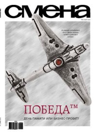 Ave, Caesar! [= Аве, Цезарь!] . Клюева Варвара - читать в Рулиб