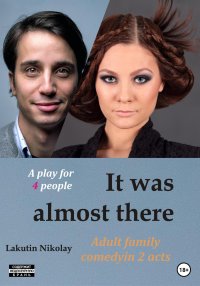 It was almost there. A play for 4 people. Comedy. Лакутин Николай - читать в Рулиб