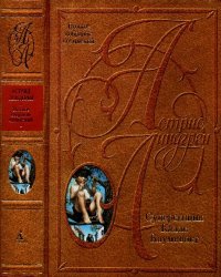 Том 5. Суперсыщик Калле Блумквист. Линдгрен Астрид - Rulib.pro Том 5. Суперсыщик Калле Блумквист. Линдгрен Астрид - читать в Рулиб