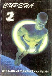 Пикник на Луне. Годжер Рик - Rulib.pro Пикник на Луне. Годжер Рик - читать в Рулиб