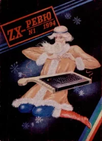 ZX-ревю 1994 №1. ревю - читать в Рулиб