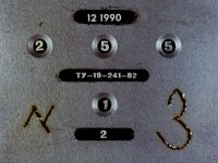 Планета Новогодних Ёлок. Родари Джанни - читать в Рулиб