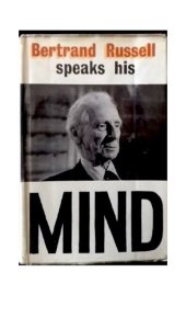 Bertrand Russell Speaks His Mind. Рассел Бертран - читать в Рулиб