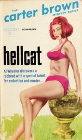 Исчадие ада. Браун Картер - читать в Рулиб