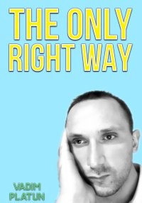 The only right way. Platun Vadim - читать в Рулиб