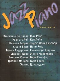 Jazz Piano, выпуск 6. Киселев Владимир (Музыкант) - читать в Рулиб