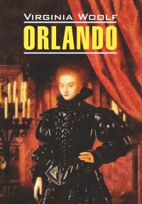 Orlando / Орландо. Книга для чтения на английском языке. Вулф Вирджиния - читать в Рулиб