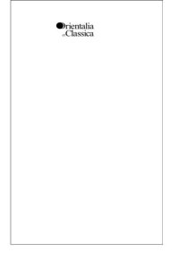 Традиционное искусство Китая, в 2-х томах. Том 1. Неолит - IX век. Белозёрова Вера - Rulib.pro Традиционное искусство Китая, в 2-х томах. Том 1. Неолит - IX век. Белозёрова Вера - читать в Рулиб