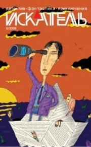 Кардиология. Анин Владимир - читать в Рулиб