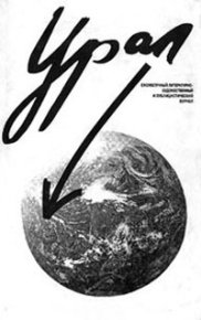 Райотдел. Соколовский Владимир - читать в Рулиб