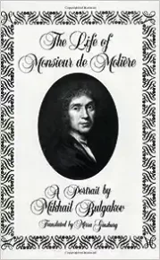 The Life of Monsieur de Molière. Булгаков Михаил - читать в Рулиб