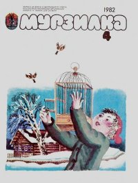 Город юности. Шульжик Валерий - читать в Рулиб