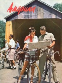 Америка 1949 №32. журнал «Америка» - читать в Рулиб