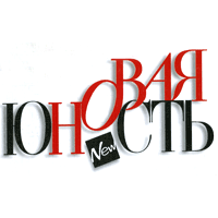 День сомнения. Афлатуни Сухбат - читать в Рулиб