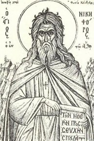 Слово о трезвении и хранении сердца многополезное. Уединенник Никифор - читать в Рулиб