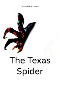 The Texas Spider. Чечитов Александр - читать в Рулиб