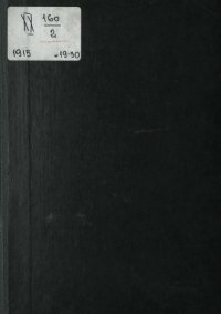 Война 1915 №19 Смешное в страшном. журнал «Война» - читать в Рулиб