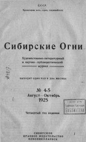 То, что вспомнилось. Гольдберг Исаак - читать в Рулиб
