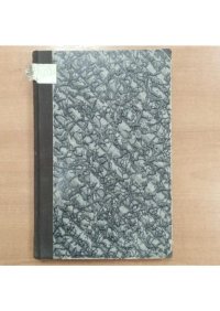 Молодая гвардия 1924 №01. Журнал «Молодая гвардия» - читать в Рулиб