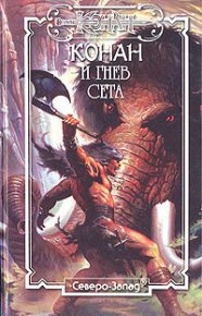 Правосудие Йезма . Роуз Кевин - читать в Рулиб