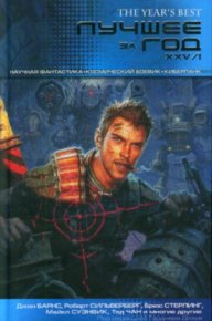 Море. МакКормак Уна - читать в Рулиб