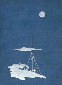 Пять лет на острове Врангеля. Минеев Ареф - читать в Рулиб