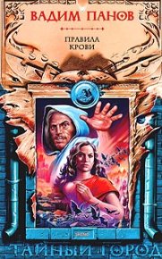 Убить казика. Дмитриева Светлана - читать в Рулиб