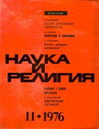 Петля. Кршенек Иржи - читать в Рулиб