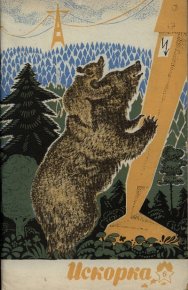 Кошкин дом. Шульжик Валерий - читать в Рулиб