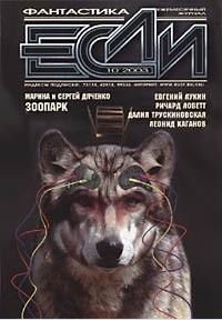 Последняя тысяча слов. Овчинников Олег - читать в Рулиб