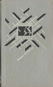 Тень. Колбергс Андрис - читать в Рулиб