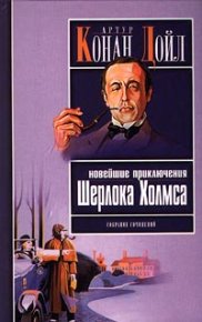 Смерть русского помещика. Борисов Сергей - читать в Рулиб
