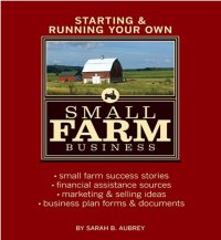 Создание и поддержание своего собственного малого фермерского бизнеса. Обри Сара Б. - читать в Рулиб