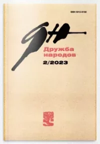 Облака перемен. Волос Андрей - читать в Рулиб