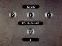 Счастливо, Ивушкин!. Токмакова Ирина - читать в Рулиб