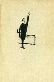 Власть без славы. Книга 2. Харди Фрэнк - читать в Рулиб