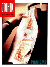 Стихи. Заходер Борис - Rulib.pro Стихи. Заходер Борис - читать в Рулиб