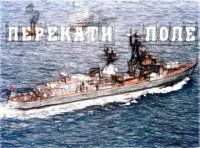 Перекати-поле. Лабунский Станислав - читать в Рулиб