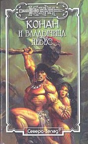 Шесть дверей страха. Доннел Тим - читать в Рулиб