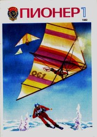 Потрясающее научное закрытие Димы Колчанова. Медведев Валерий - читать в Рулиб