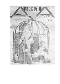 Дюжина 1994 №07. журнал «Дюжина» - читать в Рулиб