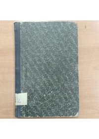 Молодая гвардия 1924 №11. Журнал «Молодая гвардия» - читать в Рулиб