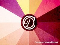 Кит и кот. Заходер Борис - Rulib.pro Кит и кот. Заходер Борис - читать в Рулиб