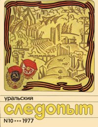 Капли теплого дождя. Потанин Виктор - читать в Рулиб